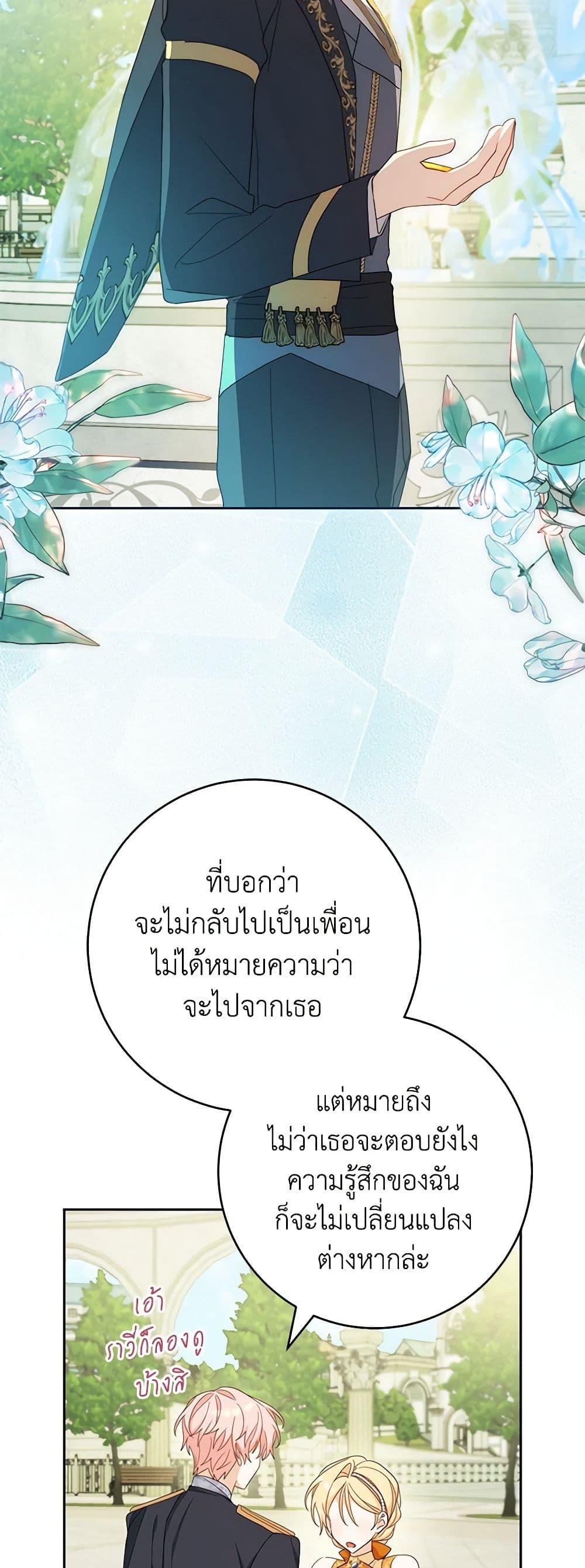 Manga-lc-com อ่านมังงะ อ่านการ์ตูน ออนไลน์ ฟรี Please Treat Your Friends Preciously ตอนที่ 1 2 3 4 5 6 7 8 9 10 11 12 13 14 ฟรี ไม่มีโฆษณา Manga-lc - อ่าน มังงะ อ่าน การ์ตูน ออนไลน์ อ่านมังงะ ฟรี