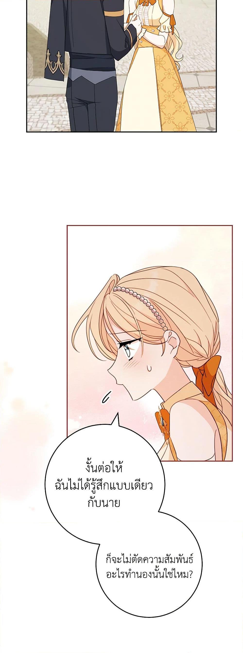 Manga-lc-com อ่านมังงะ อ่านการ์ตูน ออนไลน์ ฟรี Please Treat Your Friends Preciously ตอนที่ 1 2 3 4 5 6 7 8 9 10 11 12 13 14 ฟรี ไม่มีโฆษณา Manga-lc - อ่าน มังงะ อ่าน การ์ตูน ออนไลน์ อ่านมังงะ ฟรี