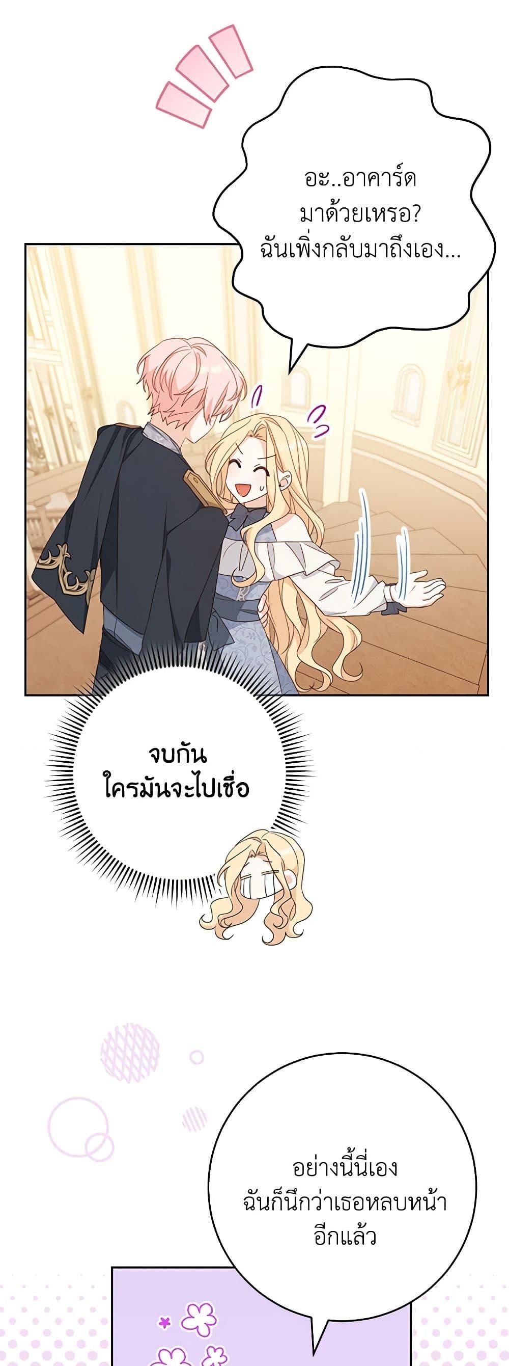 Manga-lc-com อ่านมังงะ อ่านการ์ตูน ออนไลน์ ฟรี Please Treat Your Friends Preciously ตอนที่ 1 2 3 4 5 6 7 8 9 10 11 12 13 14 ฟรี ไม่มีโฆษณา Manga-lc - อ่าน มังงะ อ่าน การ์ตูน ออนไลน์ อ่านมังงะ ฟรี