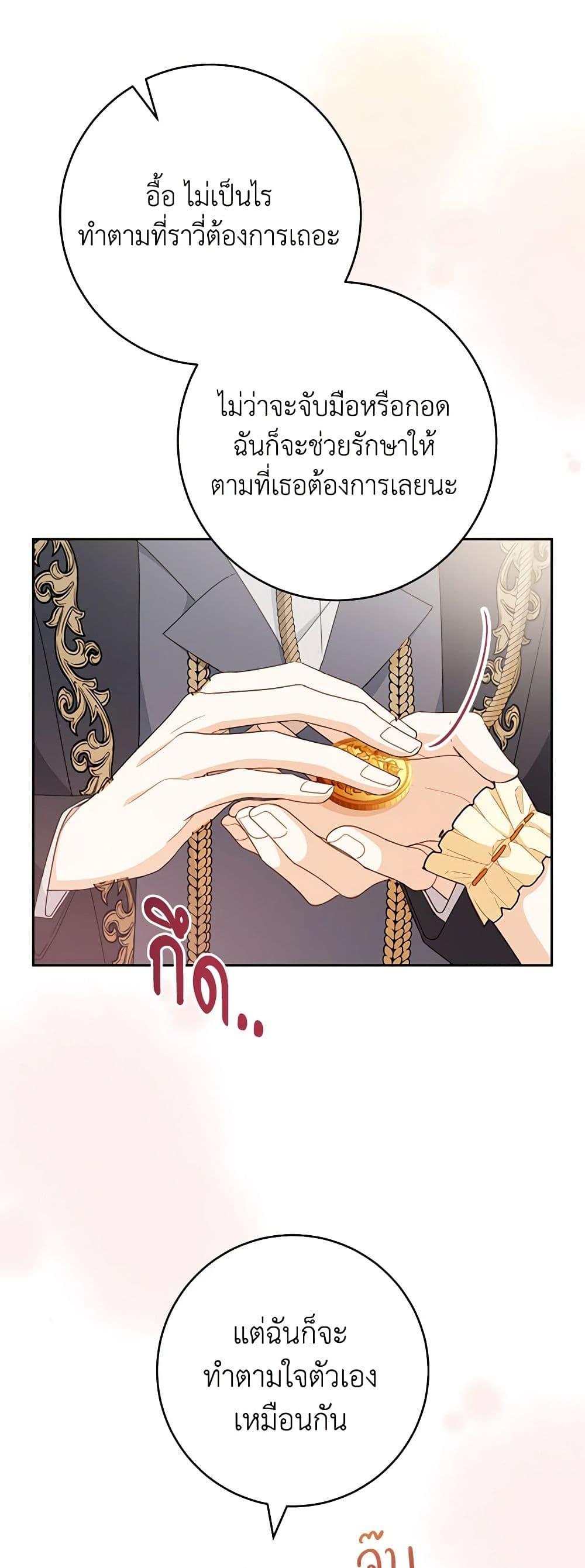 Manga-lc-com อ่านมังงะ อ่านการ์ตูน ออนไลน์ ฟรี Please Treat Your Friends Preciously ตอนที่ 1 2 3 4 5 6 7 8 9 10 11 12 13 14 ฟรี ไม่มีโฆษณา Manga-lc - อ่าน มังงะ อ่าน การ์ตูน ออนไลน์ อ่านมังงะ ฟรี