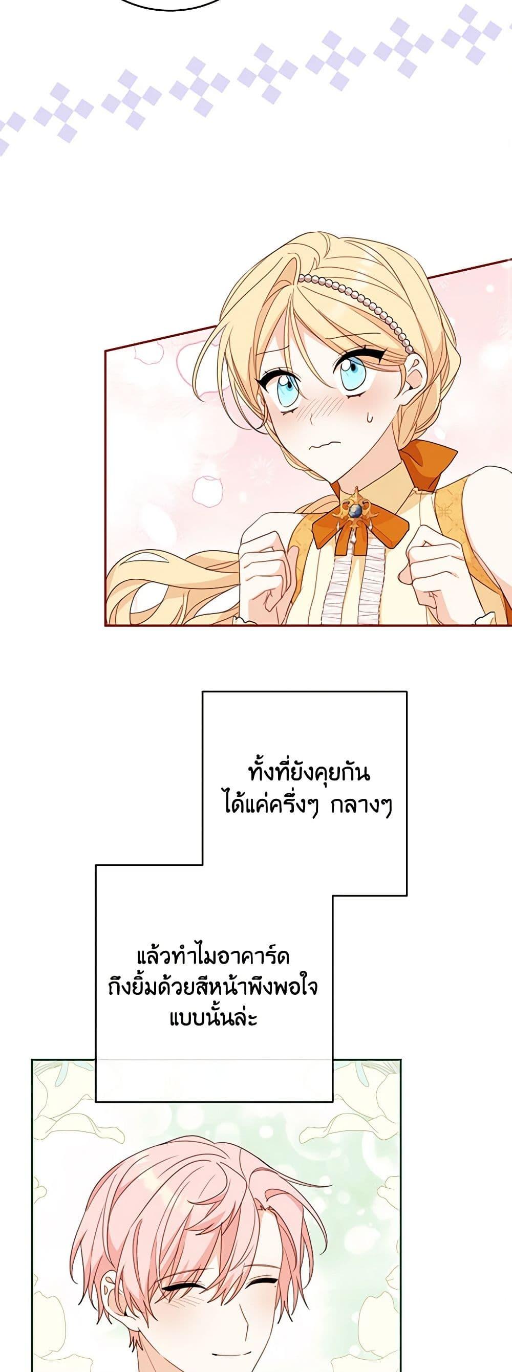 Manga-lc-com อ่านมังงะ อ่านการ์ตูน ออนไลน์ ฟรี Please Treat Your Friends Preciously ตอนที่ 1 2 3 4 5 6 7 8 9 10 11 12 13 14 ฟรี ไม่มีโฆษณา Manga-lc - อ่าน มังงะ อ่าน การ์ตูน ออนไลน์ อ่านมังงะ ฟรี