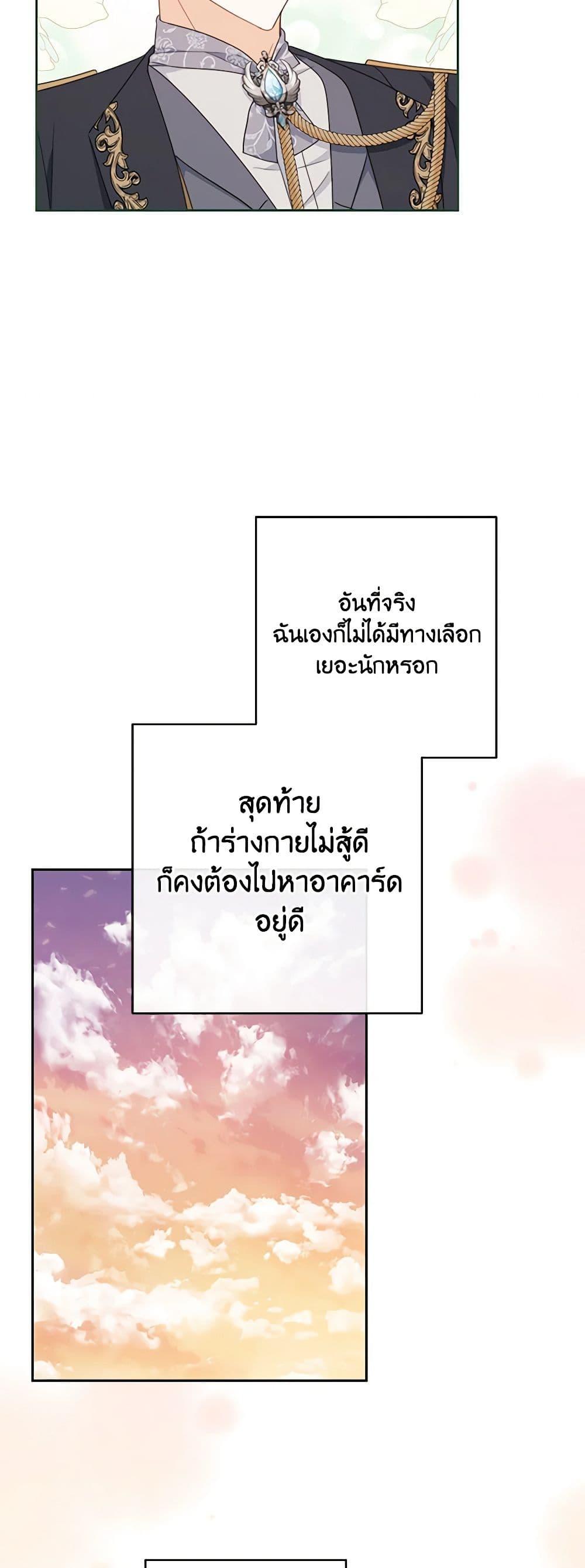 Manga-lc-com อ่านมังงะ อ่านการ์ตูน ออนไลน์ ฟรี Please Treat Your Friends Preciously ตอนที่ 1 2 3 4 5 6 7 8 9 10 11 12 13 14 ฟรี ไม่มีโฆษณา Manga-lc - อ่าน มังงะ อ่าน การ์ตูน ออนไลน์ อ่านมังงะ ฟรี