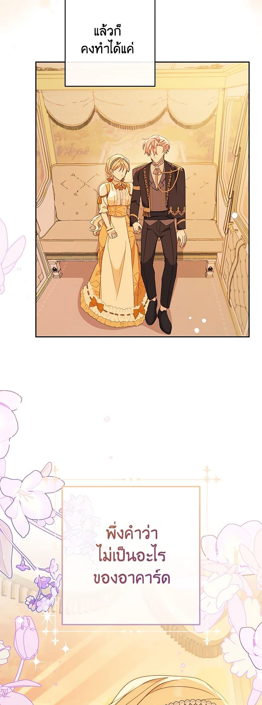 Manga-lc-com อ่านมังงะ อ่านการ์ตูน ออนไลน์ ฟรี Please Treat Your Friends Preciously ตอนที่ 1 2 3 4 5 6 7 8 9 10 11 12 13 14 ฟรี ไม่มีโฆษณา Manga-lc - อ่าน มังงะ อ่าน การ์ตูน ออนไลน์ อ่านมังงะ ฟรี