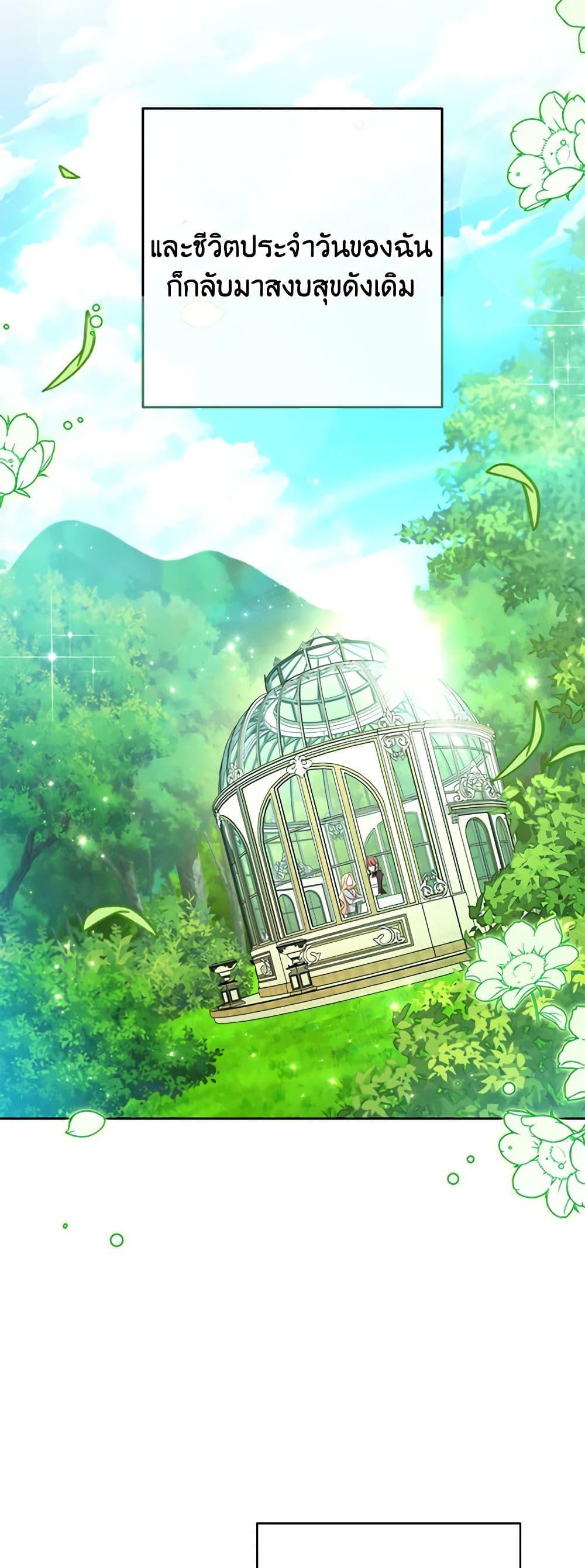 Manga-lc-com อ่านมังงะ อ่านการ์ตูน ออนไลน์ ฟรี Please Treat Your Friends Preciously ตอนที่ 1 2 3 4 5 6 7 8 9 10 11 12 13 14 ฟรี ไม่มีโฆษณา Manga-lc - อ่าน มังงะ อ่าน การ์ตูน ออนไลน์ อ่านมังงะ ฟรี