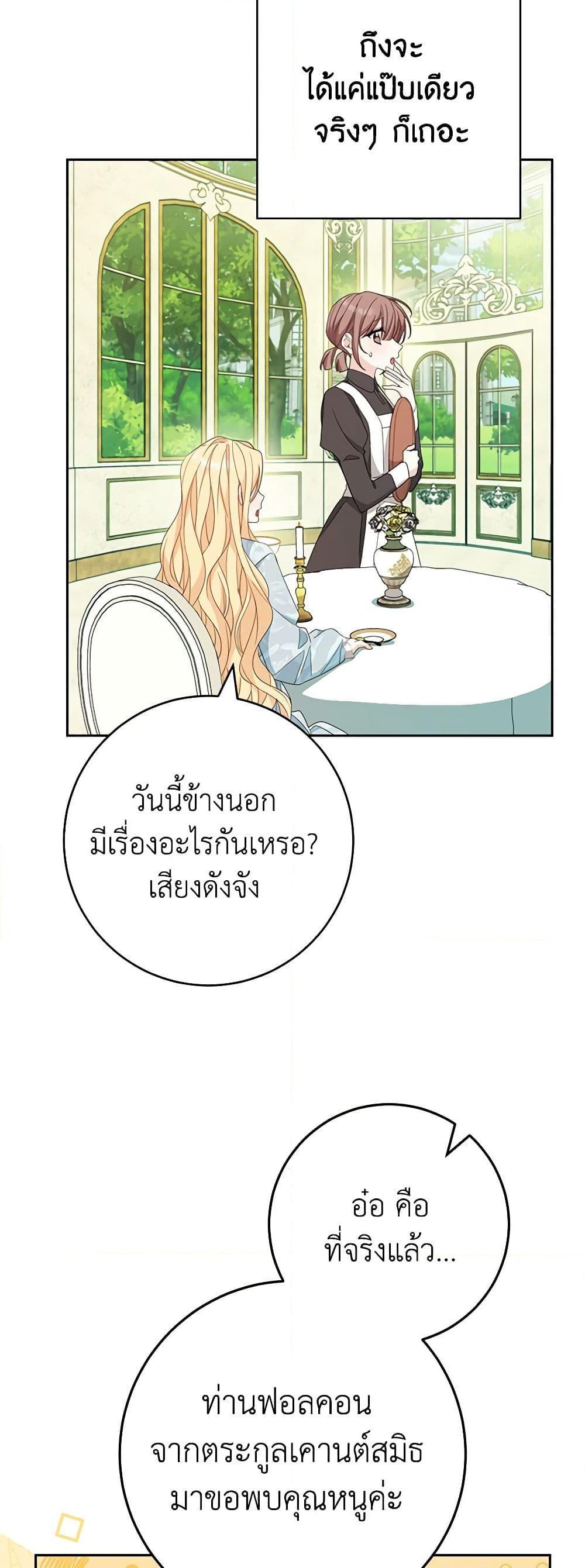 Manga-lc-com อ่านมังงะ อ่านการ์ตูน ออนไลน์ ฟรี Please Treat Your Friends Preciously ตอนที่ 1 2 3 4 5 6 7 8 9 10 11 12 13 14 ฟรี ไม่มีโฆษณา Manga-lc - อ่าน มังงะ อ่าน การ์ตูน ออนไลน์ อ่านมังงะ ฟรี
