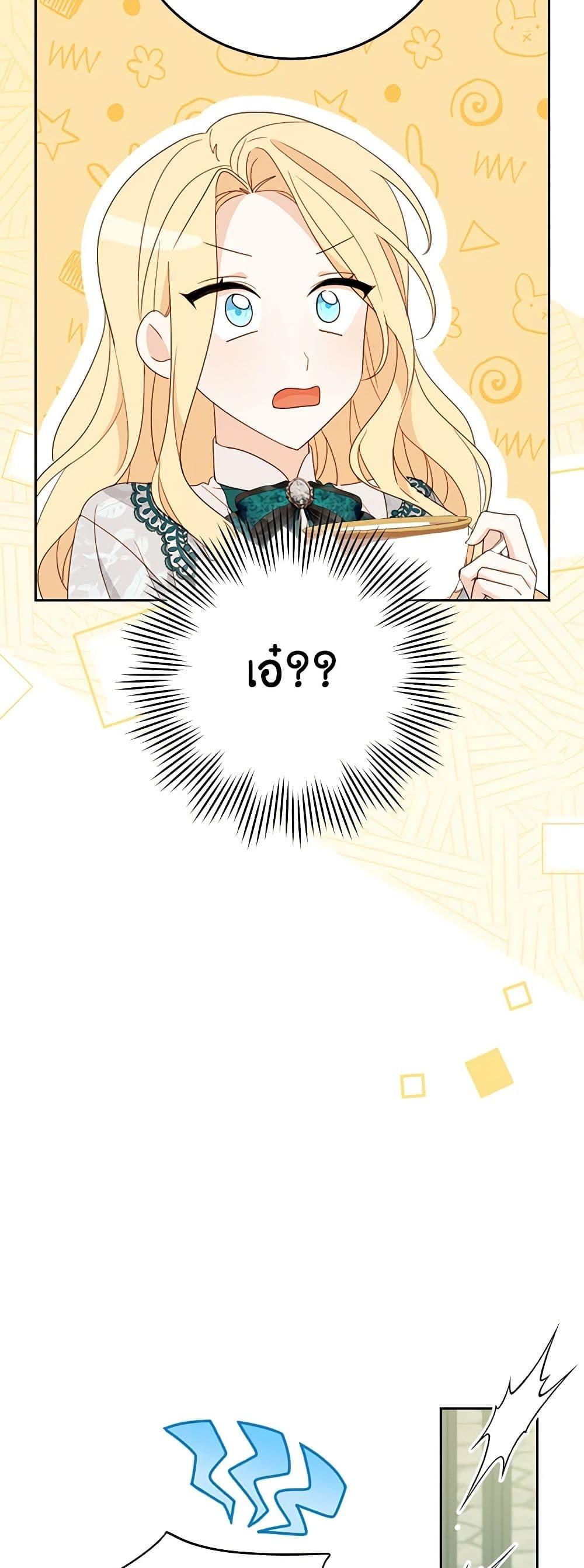 Manga-lc-com อ่านมังงะ อ่านการ์ตูน ออนไลน์ ฟรี Please Treat Your Friends Preciously ตอนที่ 1 2 3 4 5 6 7 8 9 10 11 12 13 14 ฟรี ไม่มีโฆษณา Manga-lc - อ่าน มังงะ อ่าน การ์ตูน ออนไลน์ อ่านมังงะ ฟรี