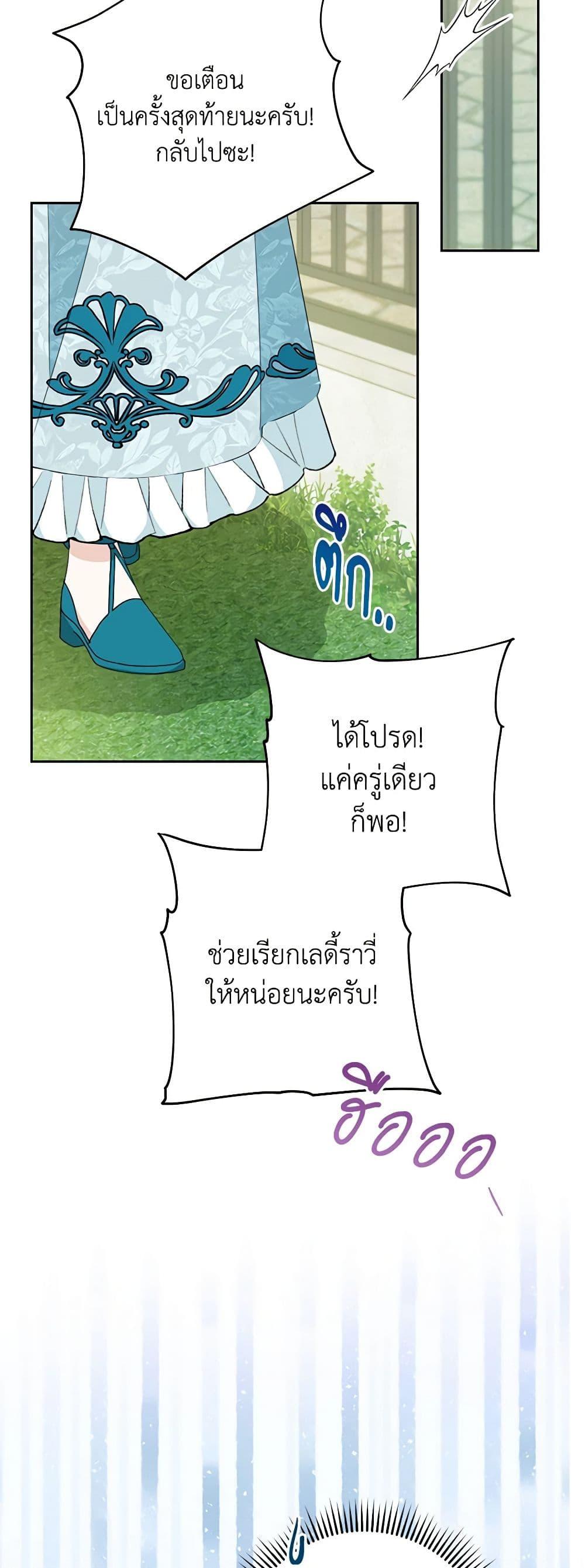 Manga-lc-com อ่านมังงะ อ่านการ์ตูน ออนไลน์ ฟรี Please Treat Your Friends Preciously ตอนที่ 1 2 3 4 5 6 7 8 9 10 11 12 13 14 ฟรี ไม่มีโฆษณา Manga-lc - อ่าน มังงะ อ่าน การ์ตูน ออนไลน์ อ่านมังงะ ฟรี