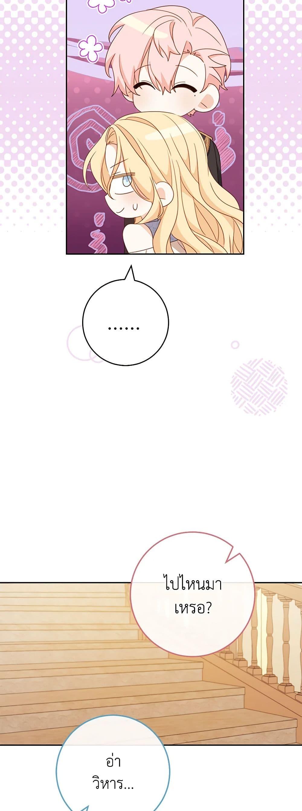 Manga-lc-com อ่านมังงะ อ่านการ์ตูน ออนไลน์ ฟรี Please Treat Your Friends Preciously ตอนที่ 1 2 3 4 5 6 7 8 9 10 11 12 13 14 ฟรี ไม่มีโฆษณา Manga-lc - อ่าน มังงะ อ่าน การ์ตูน ออนไลน์ อ่านมังงะ ฟรี