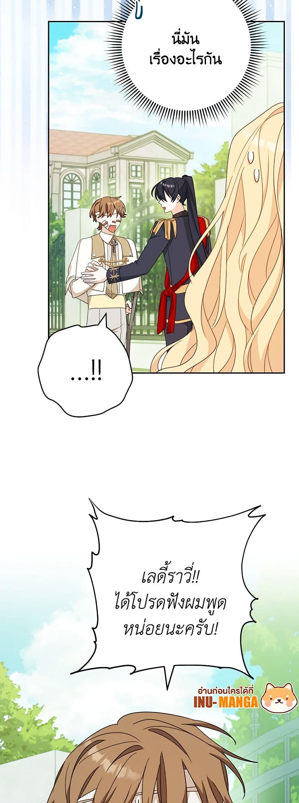 Manga-lc-com อ่านมังงะ อ่านการ์ตูน ออนไลน์ ฟรี Please Treat Your Friends Preciously ตอนที่ 1 2 3 4 5 6 7 8 9 10 11 12 13 14 ฟรี ไม่มีโฆษณา Manga-lc - อ่าน มังงะ อ่าน การ์ตูน ออนไลน์ อ่านมังงะ ฟรี