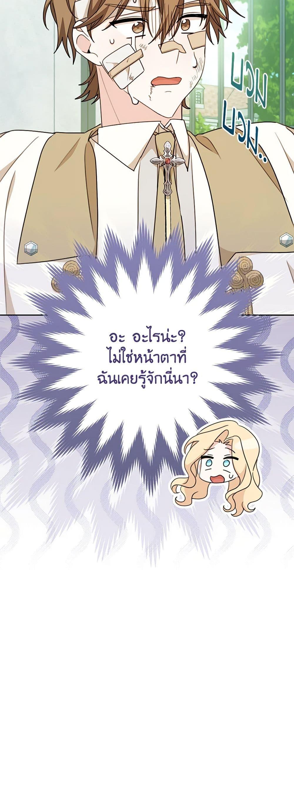 Manga-lc-com อ่านมังงะ อ่านการ์ตูน ออนไลน์ ฟรี Please Treat Your Friends Preciously ตอนที่ 1 2 3 4 5 6 7 8 9 10 11 12 13 14 ฟรี ไม่มีโฆษณา Manga-lc - อ่าน มังงะ อ่าน การ์ตูน ออนไลน์ อ่านมังงะ ฟรี