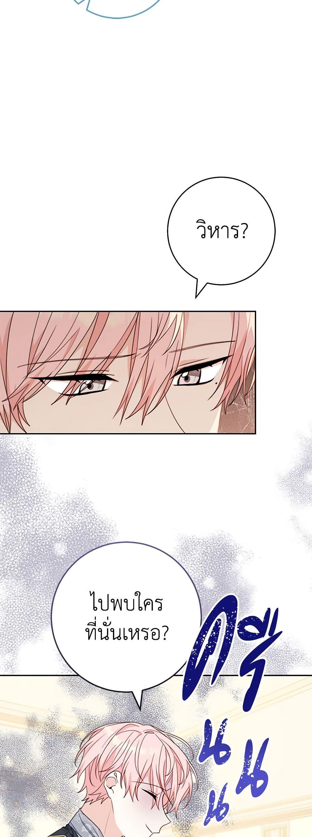 Manga-lc-com อ่านมังงะ อ่านการ์ตูน ออนไลน์ ฟรี Please Treat Your Friends Preciously ตอนที่ 1 2 3 4 5 6 7 8 9 10 11 12 13 14 ฟรี ไม่มีโฆษณา Manga-lc - อ่าน มังงะ อ่าน การ์ตูน ออนไลน์ อ่านมังงะ ฟรี