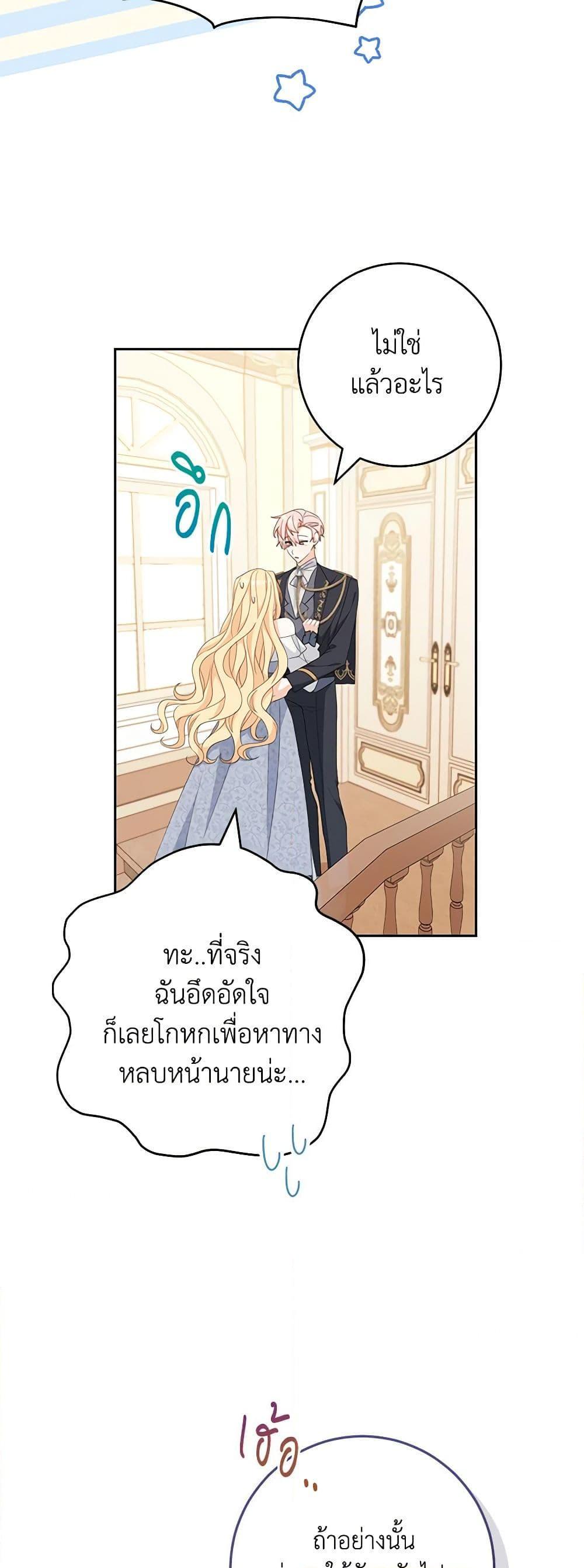 Manga-lc-com อ่านมังงะ อ่านการ์ตูน ออนไลน์ ฟรี Please Treat Your Friends Preciously ตอนที่ 1 2 3 4 5 6 7 8 9 10 11 12 13 14 ฟรี ไม่มีโฆษณา Manga-lc - อ่าน มังงะ อ่าน การ์ตูน ออนไลน์ อ่านมังงะ ฟรี