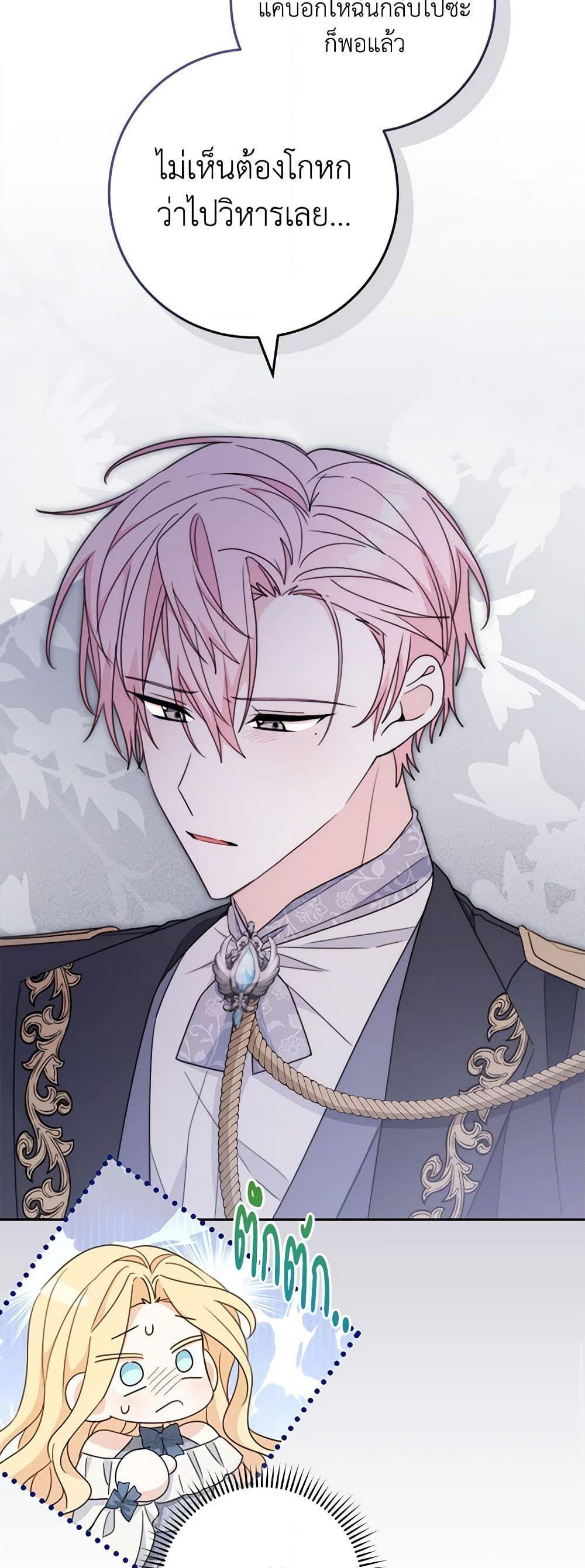 Manga-lc-com อ่านมังงะ อ่านการ์ตูน ออนไลน์ ฟรี Please Treat Your Friends Preciously ตอนที่ 1 2 3 4 5 6 7 8 9 10 11 12 13 14 ฟรี ไม่มีโฆษณา Manga-lc - อ่าน มังงะ อ่าน การ์ตูน ออนไลน์ อ่านมังงะ ฟรี