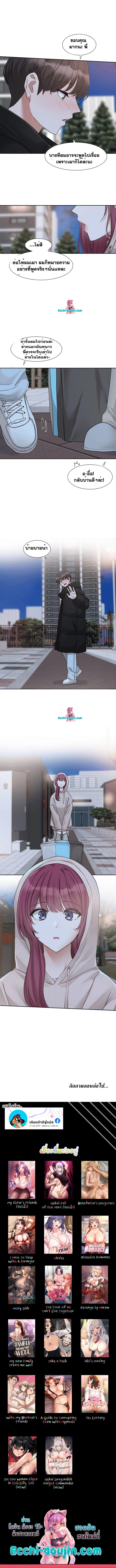 Doujin-Lc- อ่าน โดจิน มังฮวา เกาหลี ญี่ปุ่น จีน แปลไทย Theater Society (Circles) ตอนที่ 1 2 3 4 5 6 7 8 9 10 11 12 13 14 ฟรี ไม่มีโฆษณา อ่าน โดจิน Manhwa เกาหลี ญี่ปุ่น จีน เรามีครบ คัดมาให้เน้นๆ โดจิน 18+ รับประกันความฟินโดย  Doujin Lc