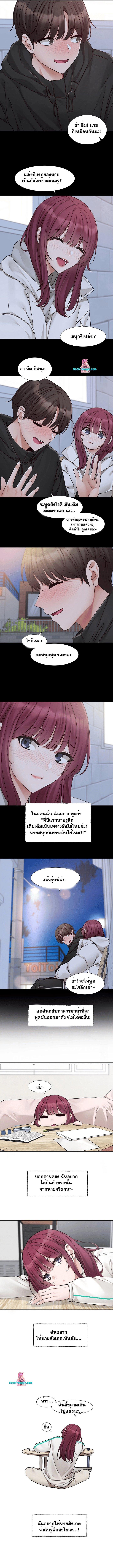 Doujin-Lc- อ่าน โดจิน มังฮวา เกาหลี ญี่ปุ่น จีน แปลไทย Theater Society (Circles) ตอนที่ 1 2 3 4 5 6 7 8 9 10 11 12 13 14 ฟรี ไม่มีโฆษณา อ่าน โดจิน Manhwa เกาหลี ญี่ปุ่น จีน เรามีครบ คัดมาให้เน้นๆ โดจิน 18+ รับประกันความฟินโดย  Doujin Lc