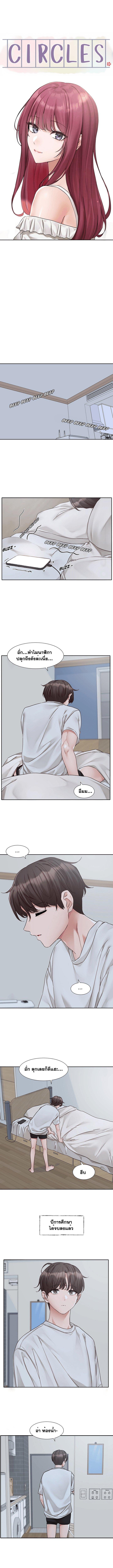 Doujin-Lc- อ่าน โดจิน มังฮวา เกาหลี ญี่ปุ่น จีน แปลไทย Theater Society (Circles) ตอนที่ 1 2 3 4 5 6 7 8 9 10 11 12 13 14 ฟรี ไม่มีโฆษณา อ่าน โดจิน Manhwa เกาหลี ญี่ปุ่น จีน เรามีครบ คัดมาให้เน้นๆ โดจิน 18+ รับประกันความฟินโดย  Doujin Lc