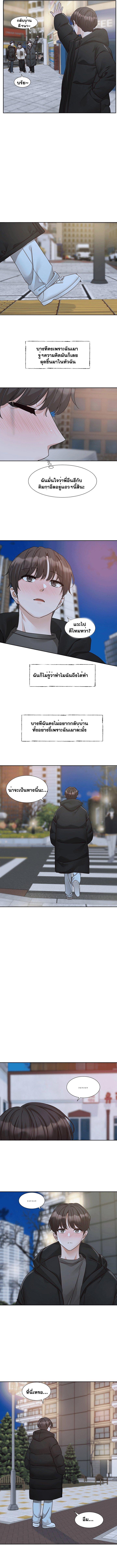 Doujin-Lc- อ่าน โดจิน มังฮวา เกาหลี ญี่ปุ่น จีน แปลไทย Theater Society (Circles) ตอนที่ 1 2 3 4 5 6 7 8 9 10 11 12 13 14 ฟรี ไม่มีโฆษณา อ่าน โดจิน Manhwa เกาหลี ญี่ปุ่น จีน เรามีครบ คัดมาให้เน้นๆ โดจิน 18+ รับประกันความฟินโดย  Doujin Lc