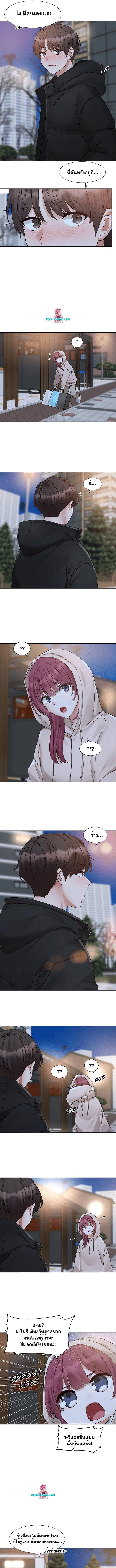 Doujin-Lc- อ่าน โดจิน มังฮวา เกาหลี ญี่ปุ่น จีน แปลไทย Theater Society (Circles) ตอนที่ 1 2 3 4 5 6 7 8 9 10 11 12 13 14 ฟรี ไม่มีโฆษณา อ่าน โดจิน Manhwa เกาหลี ญี่ปุ่น จีน เรามีครบ คัดมาให้เน้นๆ โดจิน 18+ รับประกันความฟินโดย  Doujin Lc