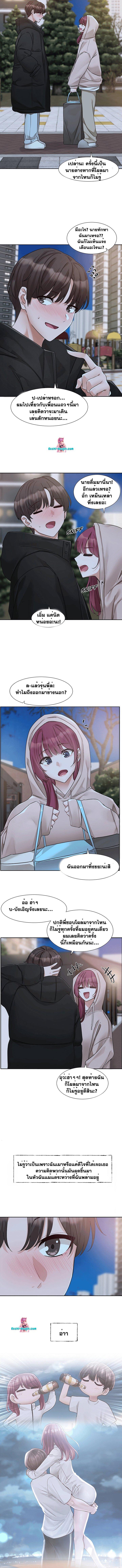 Doujin-Lc- อ่าน โดจิน มังฮวา เกาหลี ญี่ปุ่น จีน แปลไทย Theater Society (Circles) ตอนที่ 1 2 3 4 5 6 7 8 9 10 11 12 13 14 ฟรี ไม่มีโฆษณา อ่าน โดจิน Manhwa เกาหลี ญี่ปุ่น จีน เรามีครบ คัดมาให้เน้นๆ โดจิน 18+ รับประกันความฟินโดย  Doujin Lc