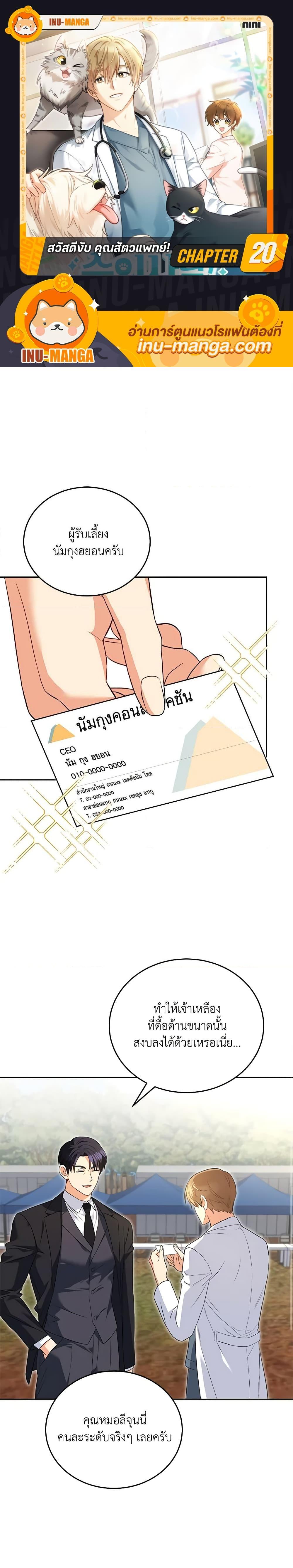 Manga-lc-com อ่านมังงะ อ่านการ์ตูน ออนไลน์ ฟรี Hello! Veterinarian! ตอนที่ 1 2 3 4 5 6 7 8 9 10 11 12 13 14 ฟรี ไม่มีโฆษณา Manga-lc - อ่าน มังงะ อ่าน การ์ตูน ออนไลน์ อ่านมังงะ ฟรี