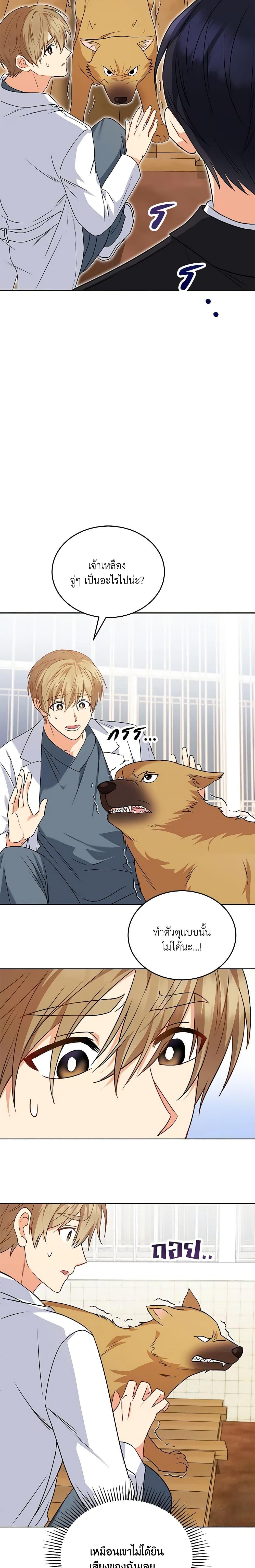 Manga-lc-com อ่านมังงะ อ่านการ์ตูน ออนไลน์ ฟรี Hello! Veterinarian! ตอนที่ 1 2 3 4 5 6 7 8 9 10 11 12 13 14 ฟรี ไม่มีโฆษณา Manga-lc - อ่าน มังงะ อ่าน การ์ตูน ออนไลน์ อ่านมังงะ ฟรี
