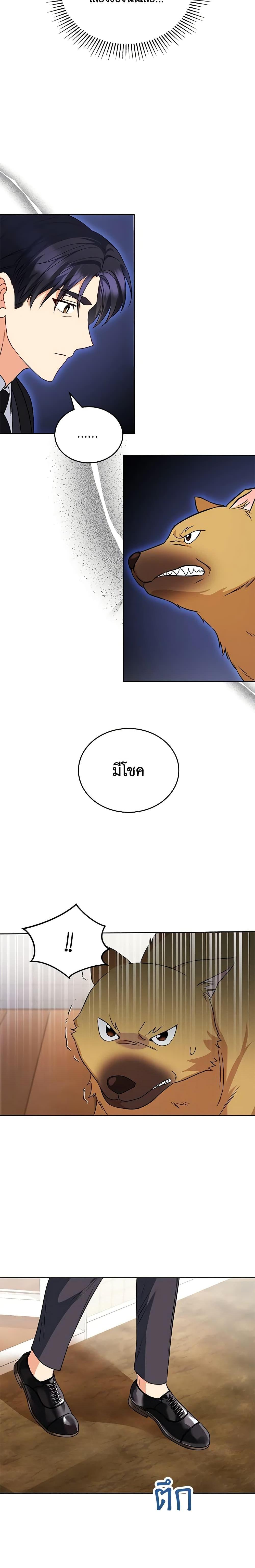 Manga-lc-com อ่านมังงะ อ่านการ์ตูน ออนไลน์ ฟรี Hello! Veterinarian! ตอนที่ 1 2 3 4 5 6 7 8 9 10 11 12 13 14 ฟรี ไม่มีโฆษณา Manga-lc - อ่าน มังงะ อ่าน การ์ตูน ออนไลน์ อ่านมังงะ ฟรี