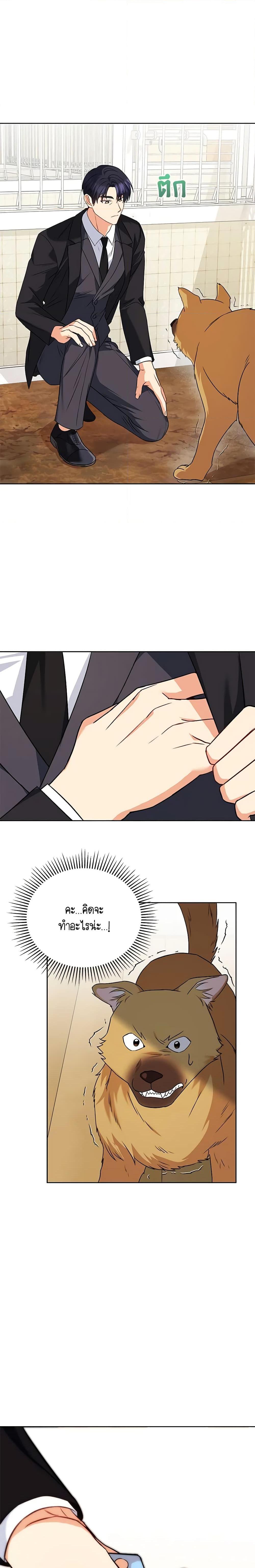 Manga-lc-com อ่านมังงะ อ่านการ์ตูน ออนไลน์ ฟรี Hello! Veterinarian! ตอนที่ 1 2 3 4 5 6 7 8 9 10 11 12 13 14 ฟรี ไม่มีโฆษณา Manga-lc - อ่าน มังงะ อ่าน การ์ตูน ออนไลน์ อ่านมังงะ ฟรี