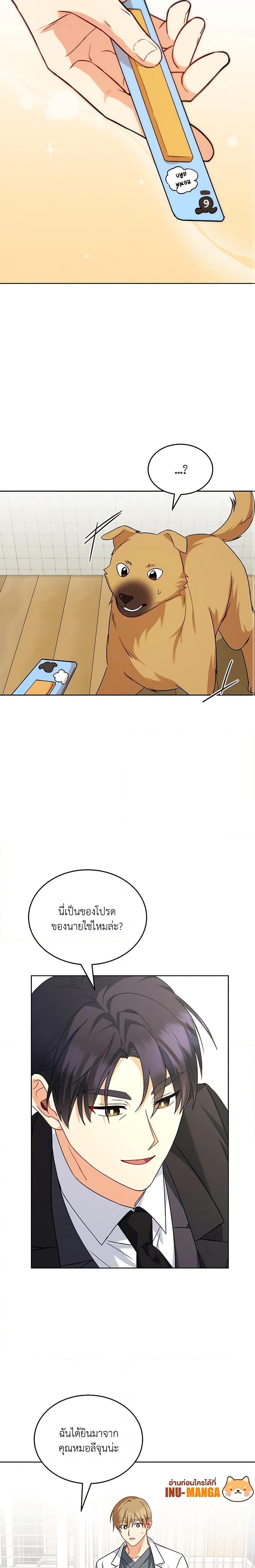 Manga-lc-com อ่านมังงะ อ่านการ์ตูน ออนไลน์ ฟรี Hello! Veterinarian! ตอนที่ 1 2 3 4 5 6 7 8 9 10 11 12 13 14 ฟรี ไม่มีโฆษณา Manga-lc - อ่าน มังงะ อ่าน การ์ตูน ออนไลน์ อ่านมังงะ ฟรี