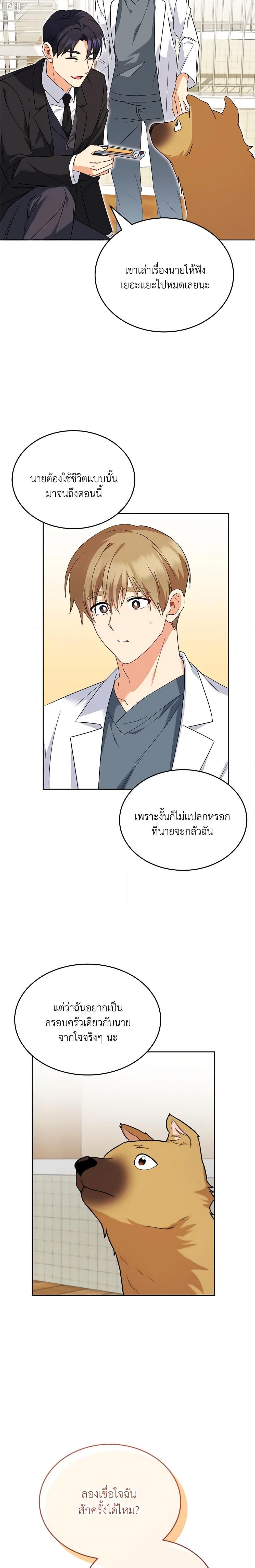 Manga-lc-com อ่านมังงะ อ่านการ์ตูน ออนไลน์ ฟรี Hello! Veterinarian! ตอนที่ 1 2 3 4 5 6 7 8 9 10 11 12 13 14 ฟรี ไม่มีโฆษณา Manga-lc - อ่าน มังงะ อ่าน การ์ตูน ออนไลน์ อ่านมังงะ ฟรี