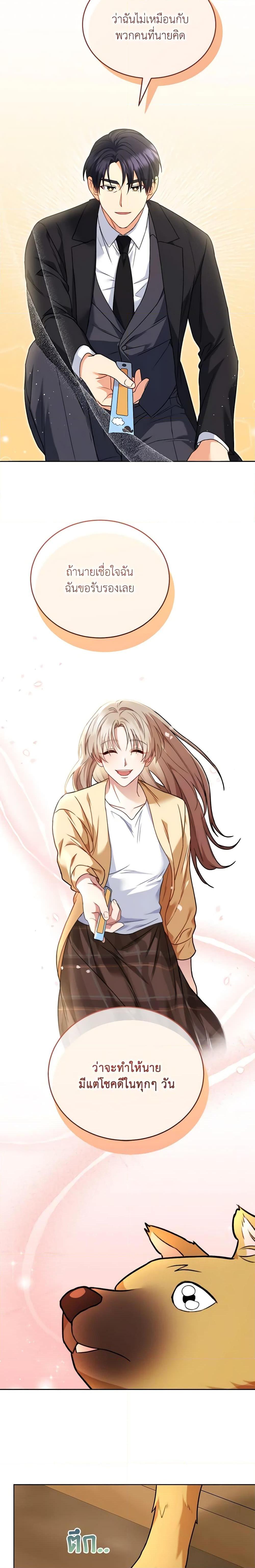 Manga-lc-com อ่านมังงะ อ่านการ์ตูน ออนไลน์ ฟรี Hello! Veterinarian! ตอนที่ 1 2 3 4 5 6 7 8 9 10 11 12 13 14 ฟรี ไม่มีโฆษณา Manga-lc - อ่าน มังงะ อ่าน การ์ตูน ออนไลน์ อ่านมังงะ ฟรี