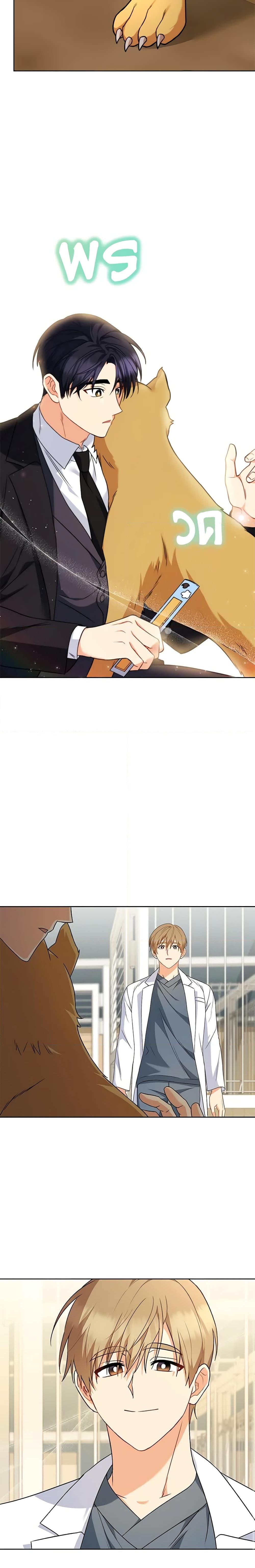 Manga-lc-com อ่านมังงะ อ่านการ์ตูน ออนไลน์ ฟรี Hello! Veterinarian! ตอนที่ 1 2 3 4 5 6 7 8 9 10 11 12 13 14 ฟรี ไม่มีโฆษณา Manga-lc - อ่าน มังงะ อ่าน การ์ตูน ออนไลน์ อ่านมังงะ ฟรี