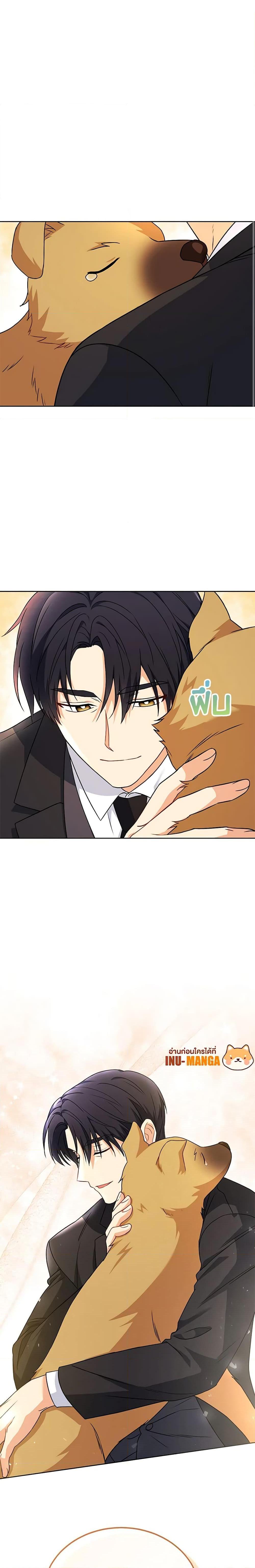 Manga-lc-com อ่านมังงะ อ่านการ์ตูน ออนไลน์ ฟรี Hello! Veterinarian! ตอนที่ 1 2 3 4 5 6 7 8 9 10 11 12 13 14 ฟรี ไม่มีโฆษณา Manga-lc - อ่าน มังงะ อ่าน การ์ตูน ออนไลน์ อ่านมังงะ ฟรี