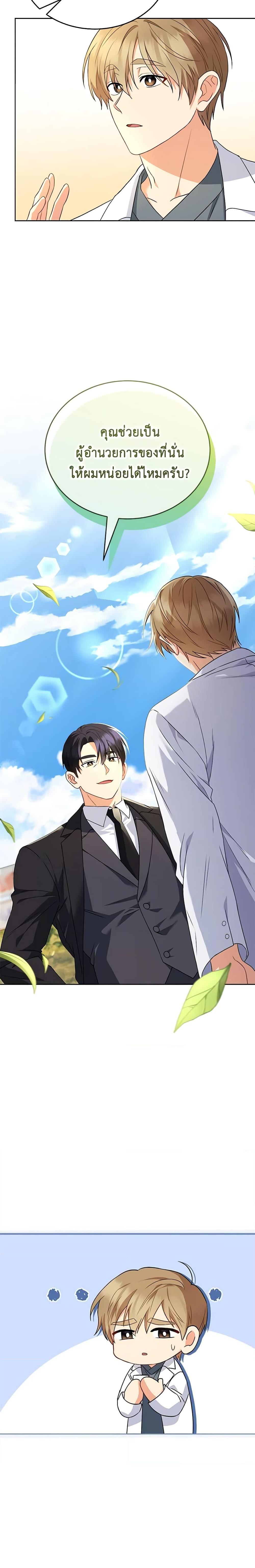 Manga-lc-com อ่านมังงะ อ่านการ์ตูน ออนไลน์ ฟรี Hello! Veterinarian! ตอนที่ 1 2 3 4 5 6 7 8 9 10 11 12 13 14 ฟรี ไม่มีโฆษณา Manga-lc - อ่าน มังงะ อ่าน การ์ตูน ออนไลน์ อ่านมังงะ ฟรี