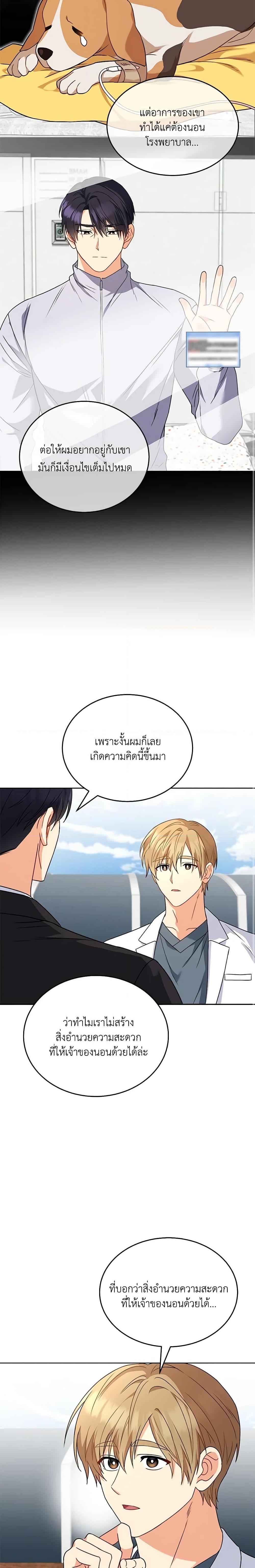 Manga-lc-com อ่านมังงะ อ่านการ์ตูน ออนไลน์ ฟรี Hello! Veterinarian! ตอนที่ 1 2 3 4 5 6 7 8 9 10 11 12 13 14 ฟรี ไม่มีโฆษณา Manga-lc - อ่าน มังงะ อ่าน การ์ตูน ออนไลน์ อ่านมังงะ ฟรี