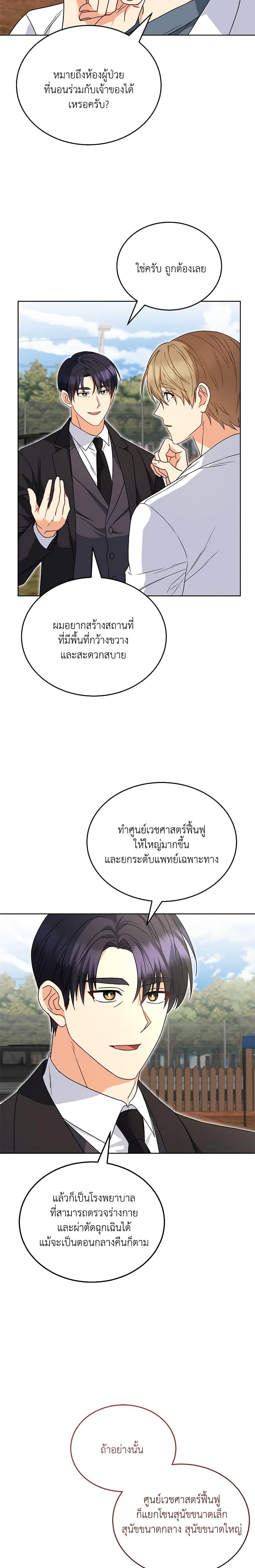 Manga-lc-com อ่านมังงะ อ่านการ์ตูน ออนไลน์ ฟรี Hello! Veterinarian! ตอนที่ 1 2 3 4 5 6 7 8 9 10 11 12 13 14 ฟรี ไม่มีโฆษณา Manga-lc - อ่าน มังงะ อ่าน การ์ตูน ออนไลน์ อ่านมังงะ ฟรี