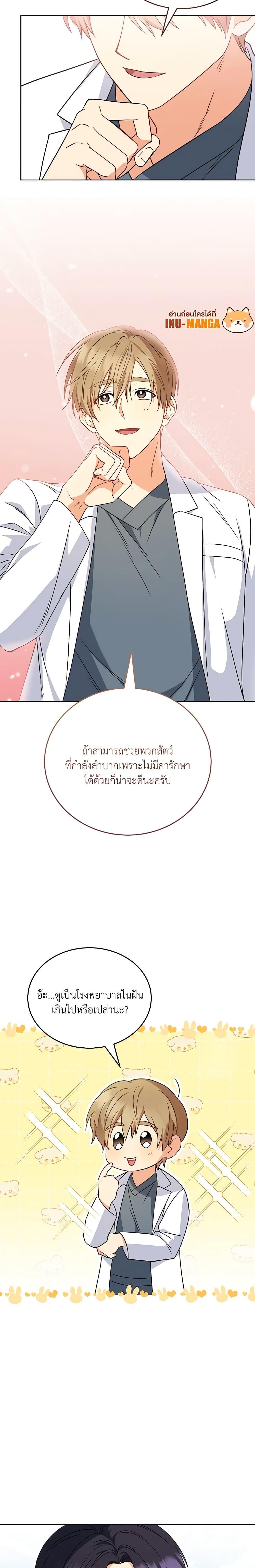 Manga-lc-com อ่านมังงะ อ่านการ์ตูน ออนไลน์ ฟรี Hello! Veterinarian! ตอนที่ 1 2 3 4 5 6 7 8 9 10 11 12 13 14 ฟรี ไม่มีโฆษณา Manga-lc - อ่าน มังงะ อ่าน การ์ตูน ออนไลน์ อ่านมังงะ ฟรี