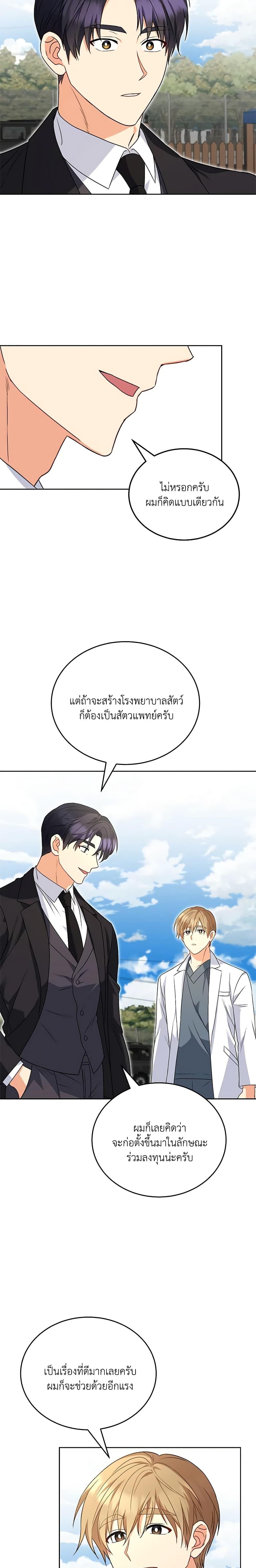 Manga-lc-com อ่านมังงะ อ่านการ์ตูน ออนไลน์ ฟรี Hello! Veterinarian! ตอนที่ 1 2 3 4 5 6 7 8 9 10 11 12 13 14 ฟรี ไม่มีโฆษณา Manga-lc - อ่าน มังงะ อ่าน การ์ตูน ออนไลน์ อ่านมังงะ ฟรี