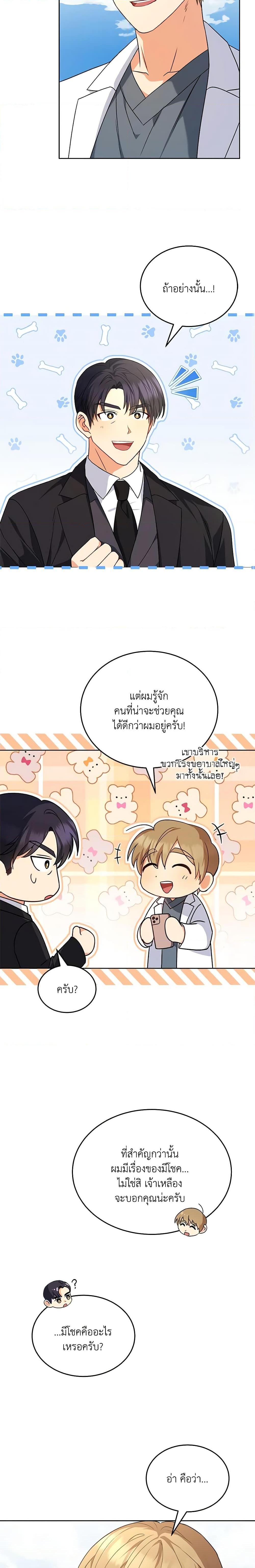 Manga-lc-com อ่านมังงะ อ่านการ์ตูน ออนไลน์ ฟรี Hello! Veterinarian! ตอนที่ 1 2 3 4 5 6 7 8 9 10 11 12 13 14 ฟรี ไม่มีโฆษณา Manga-lc - อ่าน มังงะ อ่าน การ์ตูน ออนไลน์ อ่านมังงะ ฟรี