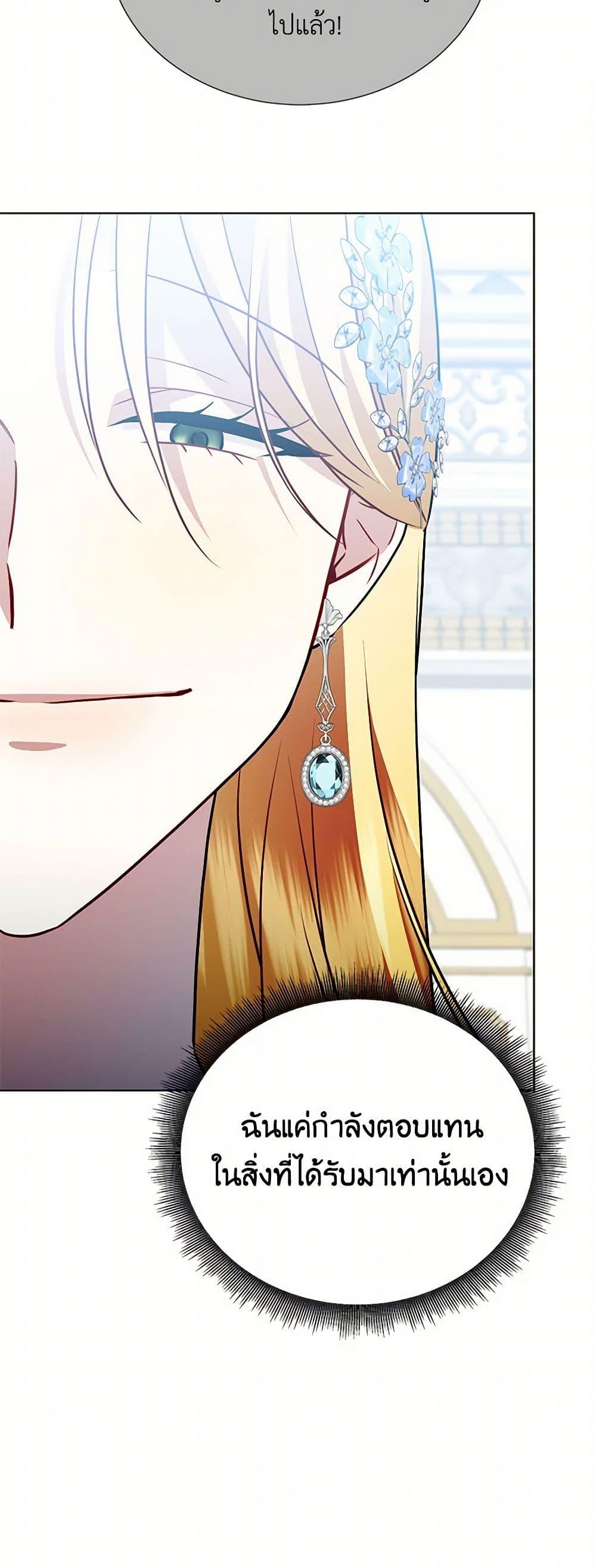 Manga-lc-com อ่านมังงะ อ่านการ์ตูน ออนไลน์ ฟรี Your Regrets Mean Nothing to Me ตอนที่ 1 2 3 4 5 6 7 8 9 10 11 12 13 14 ฟรี ไม่มีโฆษณา Manga-lc - อ่าน มังงะ อ่าน การ์ตูน ออนไลน์ อ่านมังงะ ฟรี