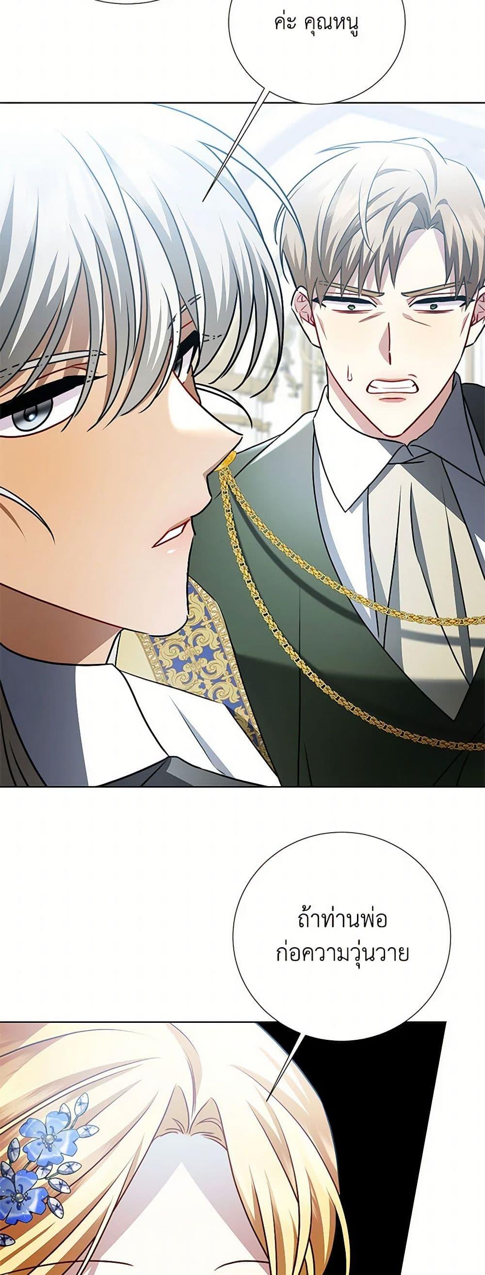 Manga-lc-com อ่านมังงะ อ่านการ์ตูน ออนไลน์ ฟรี Your Regrets Mean Nothing to Me ตอนที่ 1 2 3 4 5 6 7 8 9 10 11 12 13 14 ฟรี ไม่มีโฆษณา Manga-lc - อ่าน มังงะ อ่าน การ์ตูน ออนไลน์ อ่านมังงะ ฟรี