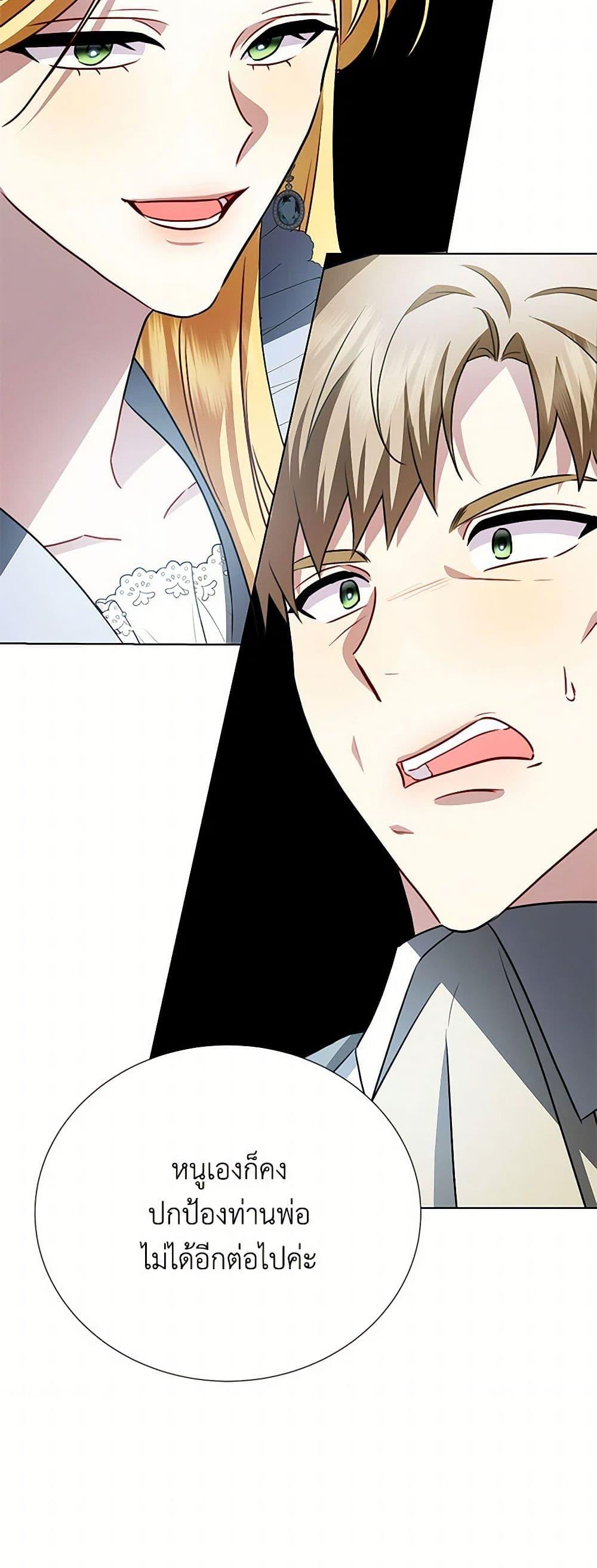Manga-lc-com อ่านมังงะ อ่านการ์ตูน ออนไลน์ ฟรี Your Regrets Mean Nothing to Me ตอนที่ 1 2 3 4 5 6 7 8 9 10 11 12 13 14 ฟรี ไม่มีโฆษณา Manga-lc - อ่าน มังงะ อ่าน การ์ตูน ออนไลน์ อ่านมังงะ ฟรี