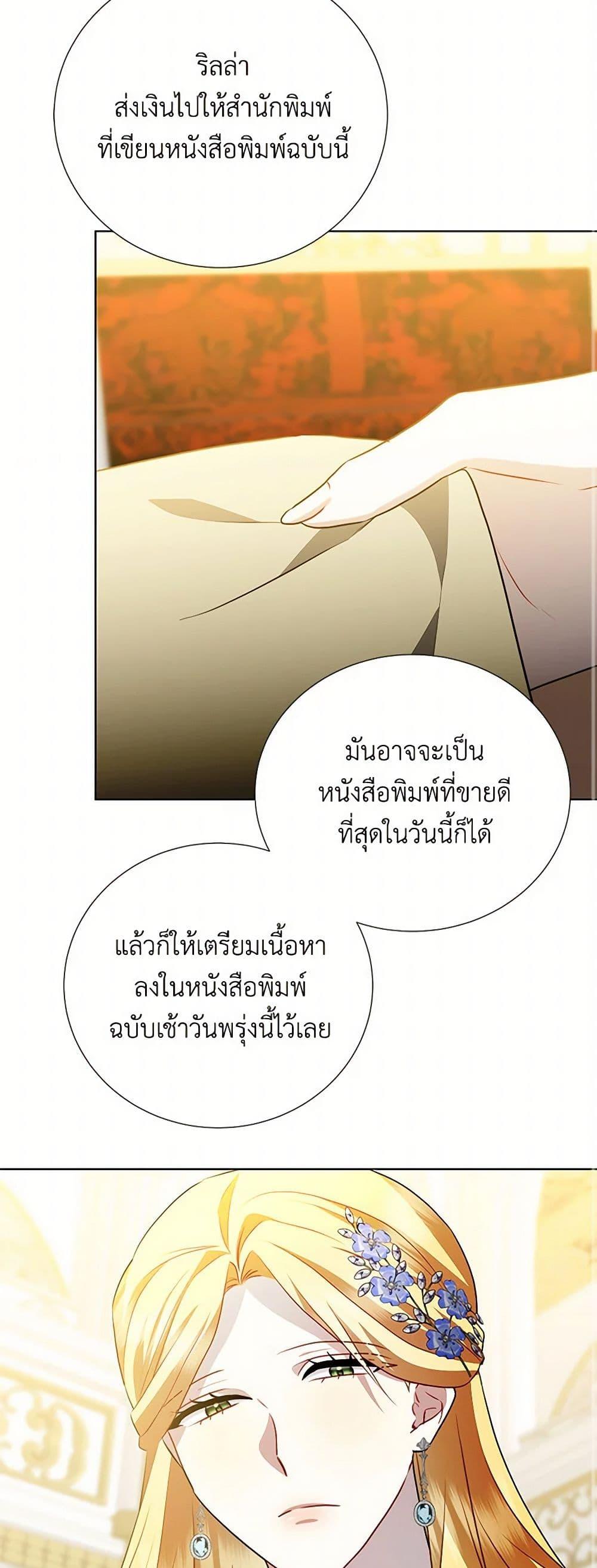 Manga-lc-com อ่านมังงะ อ่านการ์ตูน ออนไลน์ ฟรี Your Regrets Mean Nothing to Me ตอนที่ 1 2 3 4 5 6 7 8 9 10 11 12 13 14 ฟรี ไม่มีโฆษณา Manga-lc - อ่าน มังงะ อ่าน การ์ตูน ออนไลน์ อ่านมังงะ ฟรี