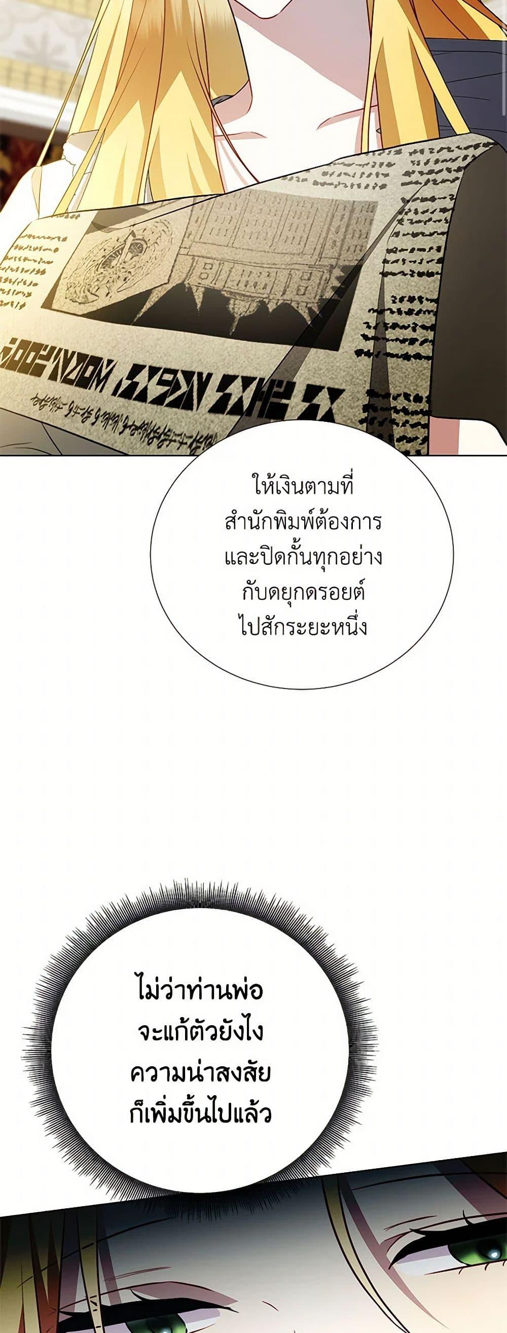 Manga-lc-com อ่านมังงะ อ่านการ์ตูน ออนไลน์ ฟรี Your Regrets Mean Nothing to Me ตอนที่ 1 2 3 4 5 6 7 8 9 10 11 12 13 14 ฟรี ไม่มีโฆษณา Manga-lc - อ่าน มังงะ อ่าน การ์ตูน ออนไลน์ อ่านมังงะ ฟรี