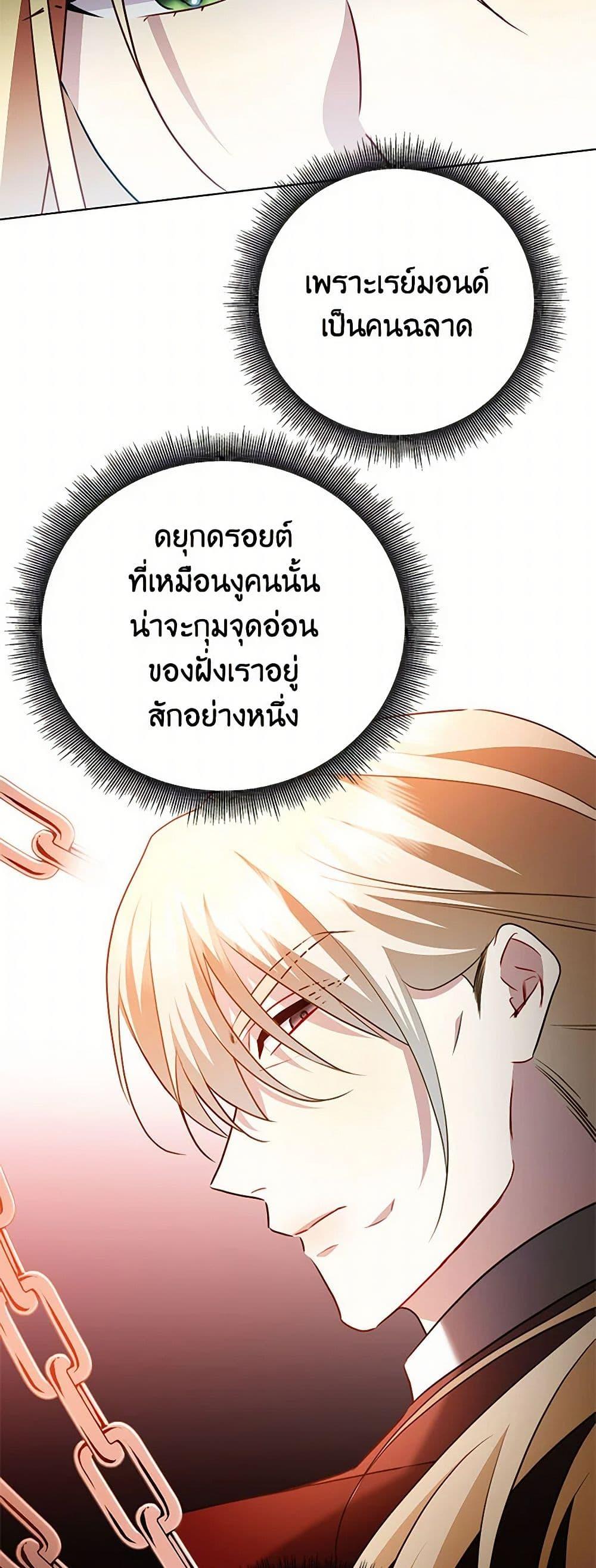 Manga-lc-com อ่านมังงะ อ่านการ์ตูน ออนไลน์ ฟรี Your Regrets Mean Nothing to Me ตอนที่ 1 2 3 4 5 6 7 8 9 10 11 12 13 14 ฟรี ไม่มีโฆษณา Manga-lc - อ่าน มังงะ อ่าน การ์ตูน ออนไลน์ อ่านมังงะ ฟรี