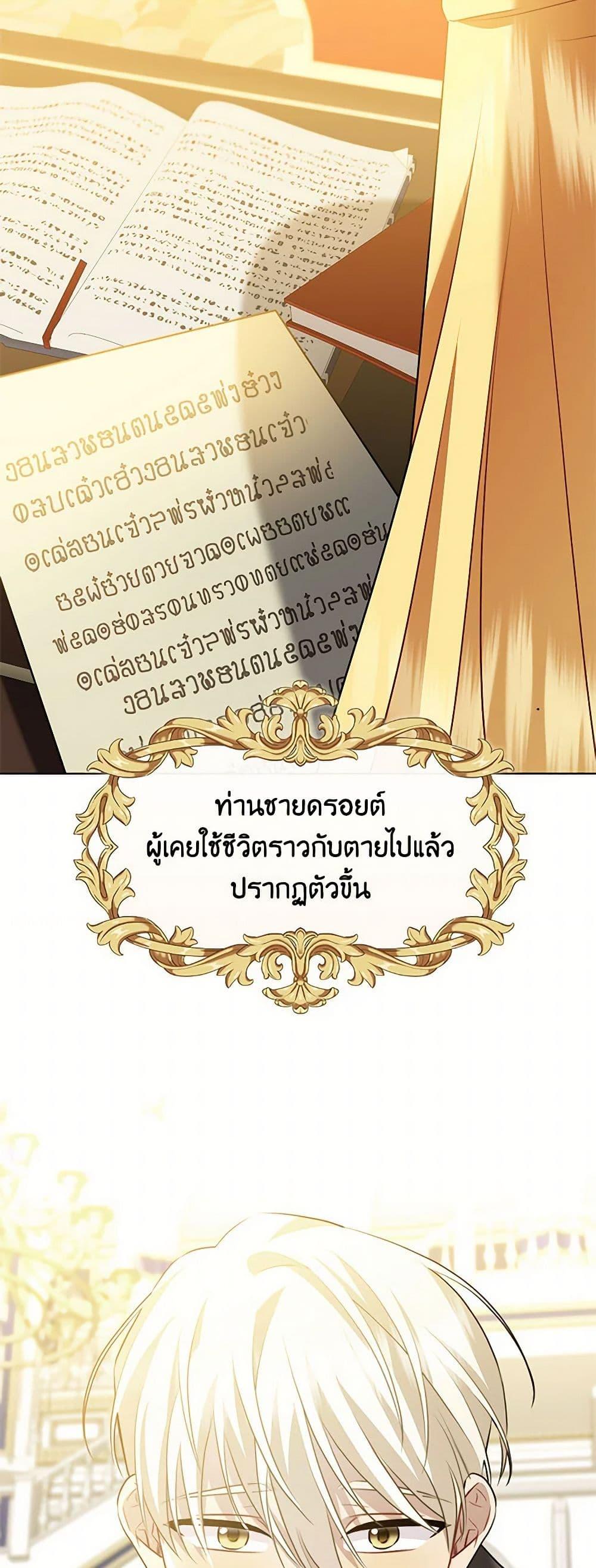 Manga-lc-com อ่านมังงะ อ่านการ์ตูน ออนไลน์ ฟรี Your Regrets Mean Nothing to Me ตอนที่ 1 2 3 4 5 6 7 8 9 10 11 12 13 14 ฟรี ไม่มีโฆษณา Manga-lc - อ่าน มังงะ อ่าน การ์ตูน ออนไลน์ อ่านมังงะ ฟรี