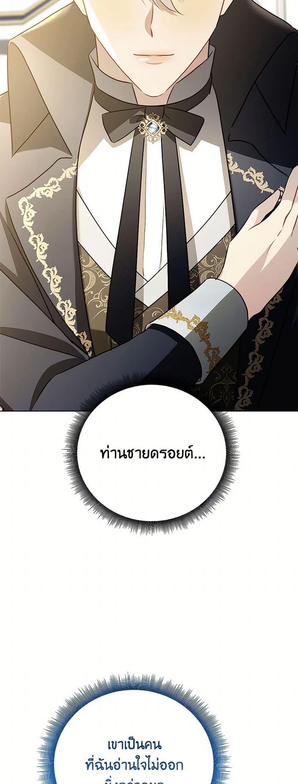 Manga-lc-com อ่านมังงะ อ่านการ์ตูน ออนไลน์ ฟรี Your Regrets Mean Nothing to Me ตอนที่ 1 2 3 4 5 6 7 8 9 10 11 12 13 14 ฟรี ไม่มีโฆษณา Manga-lc - อ่าน มังงะ อ่าน การ์ตูน ออนไลน์ อ่านมังงะ ฟรี