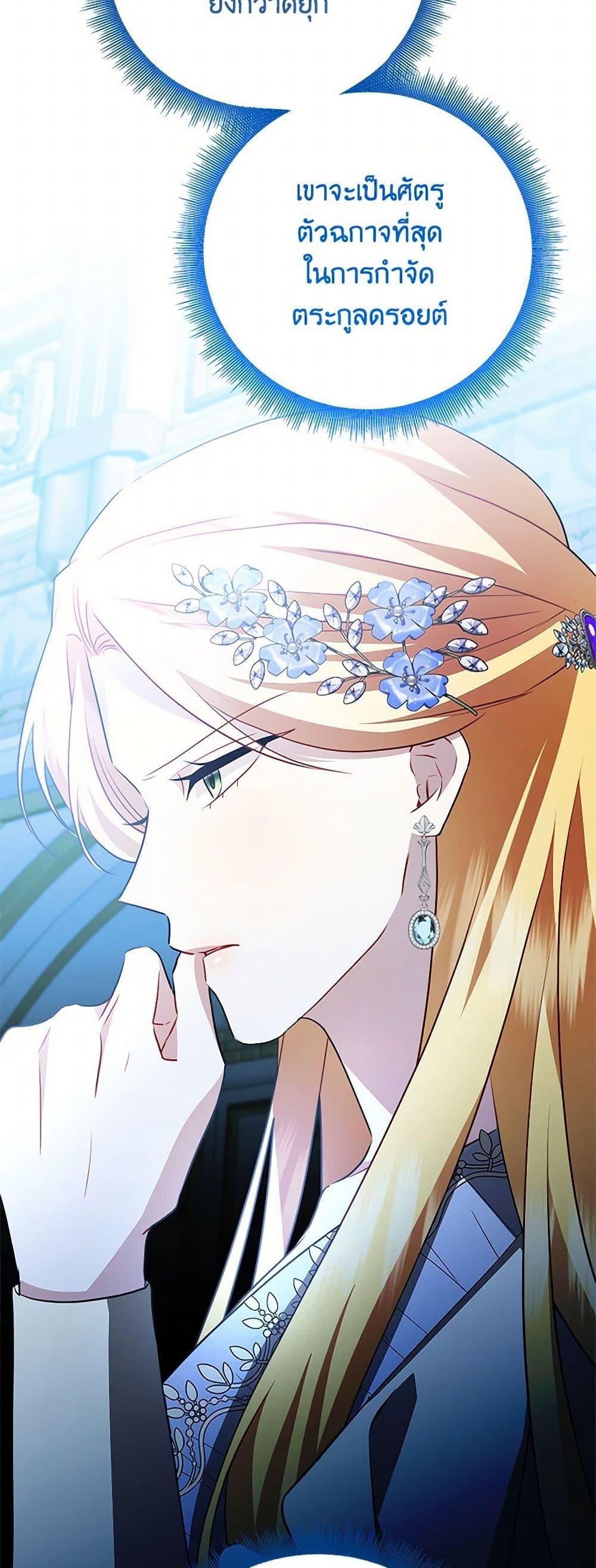 Manga-lc-com อ่านมังงะ อ่านการ์ตูน ออนไลน์ ฟรี Your Regrets Mean Nothing to Me ตอนที่ 1 2 3 4 5 6 7 8 9 10 11 12 13 14 ฟรี ไม่มีโฆษณา Manga-lc - อ่าน มังงะ อ่าน การ์ตูน ออนไลน์ อ่านมังงะ ฟรี