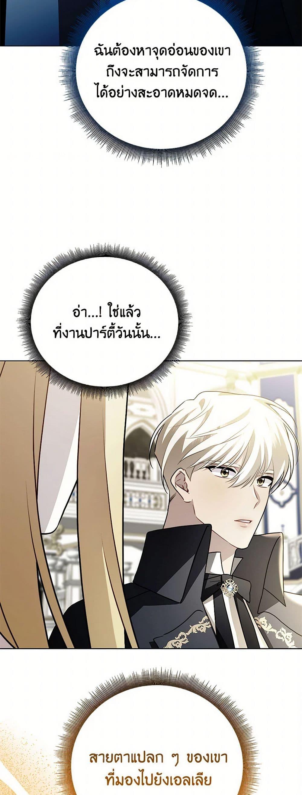 Manga-lc-com อ่านมังงะ อ่านการ์ตูน ออนไลน์ ฟรี Your Regrets Mean Nothing to Me ตอนที่ 1 2 3 4 5 6 7 8 9 10 11 12 13 14 ฟรี ไม่มีโฆษณา Manga-lc - อ่าน มังงะ อ่าน การ์ตูน ออนไลน์ อ่านมังงะ ฟรี