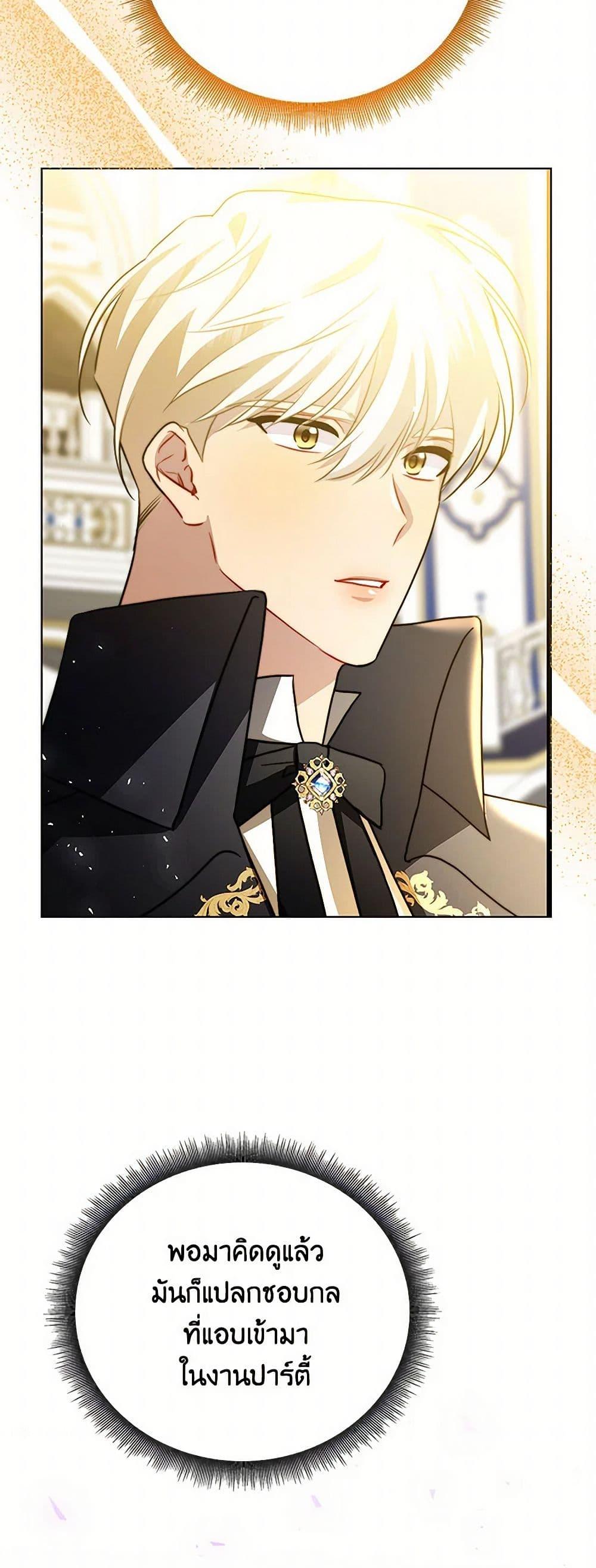 Manga-lc-com อ่านมังงะ อ่านการ์ตูน ออนไลน์ ฟรี Your Regrets Mean Nothing to Me ตอนที่ 1 2 3 4 5 6 7 8 9 10 11 12 13 14 ฟรี ไม่มีโฆษณา Manga-lc - อ่าน มังงะ อ่าน การ์ตูน ออนไลน์ อ่านมังงะ ฟรี
