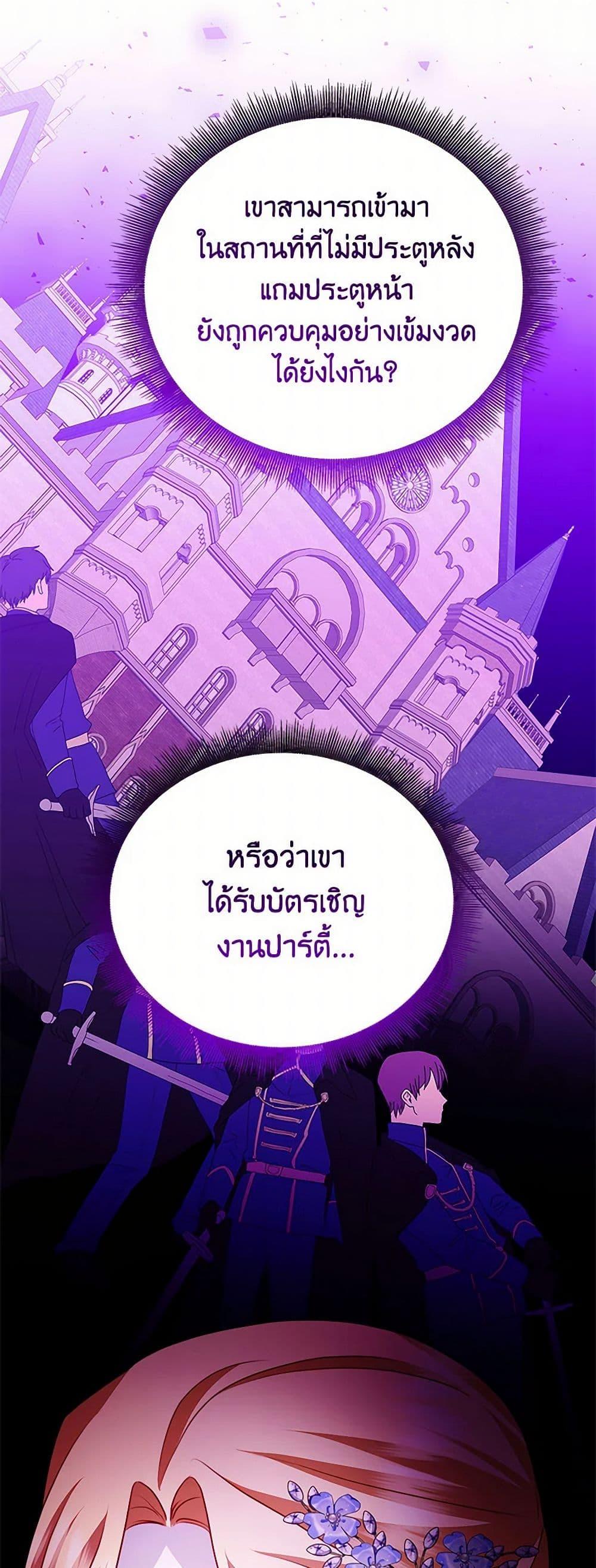 Manga-lc-com อ่านมังงะ อ่านการ์ตูน ออนไลน์ ฟรี Your Regrets Mean Nothing to Me ตอนที่ 1 2 3 4 5 6 7 8 9 10 11 12 13 14 ฟรี ไม่มีโฆษณา Manga-lc - อ่าน มังงะ อ่าน การ์ตูน ออนไลน์ อ่านมังงะ ฟรี
